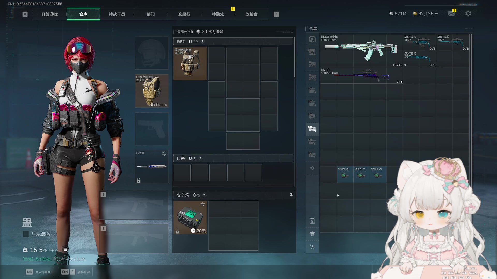 【2025-10-23 22点场】昔恩小姐姐：【小奶团】一个月6颗心