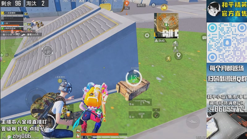 【2025-10-24 01点场】智慧刚丶：【单四】浪漫天命等热门皮肤