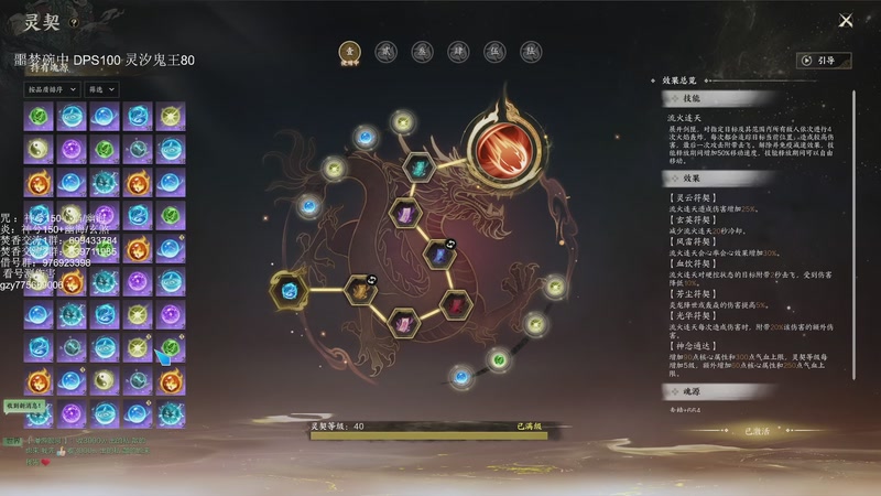 【2025-10-23 15点场】青山嗷：【青山】噩梦碗首杀拿下！