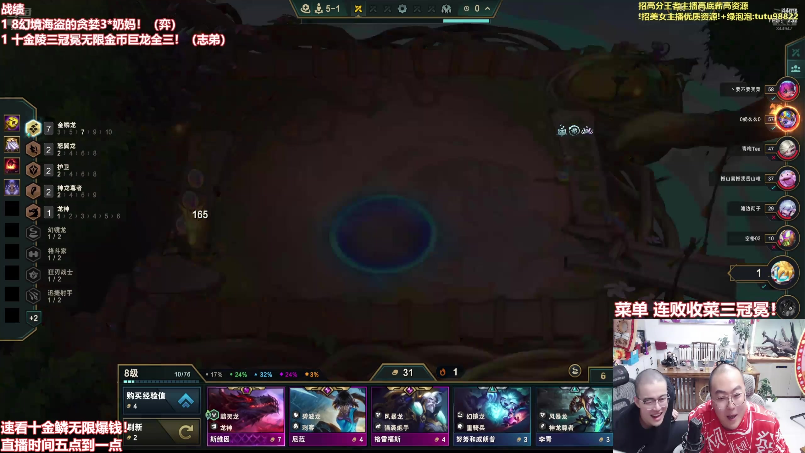 【2025-10-24 06点场】山东棋王弈哥：速学龙的爽局！！