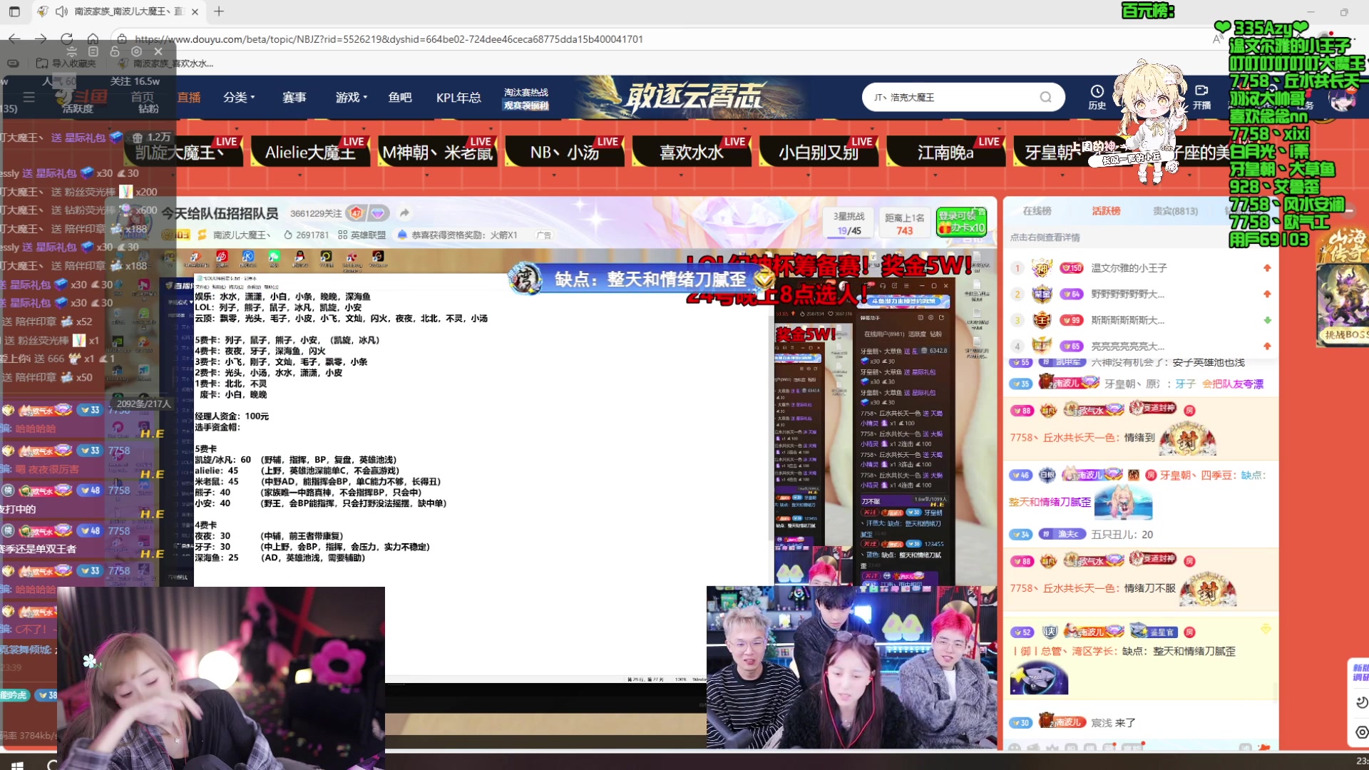 【2025-10-23 23点场】喜欢水水：欧气水来喽！！！！