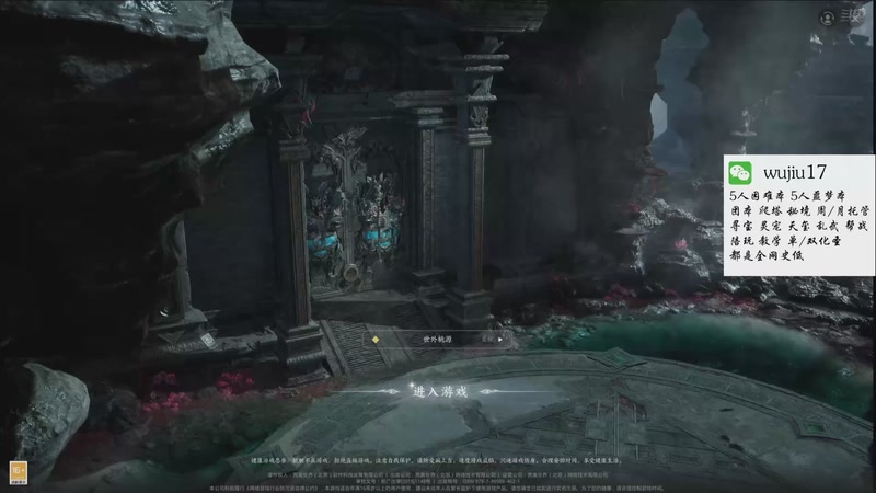 【2025-10-24 15点场】MU丶伍玖：【焚香，不只是焚香】团本，秘境，周托都有