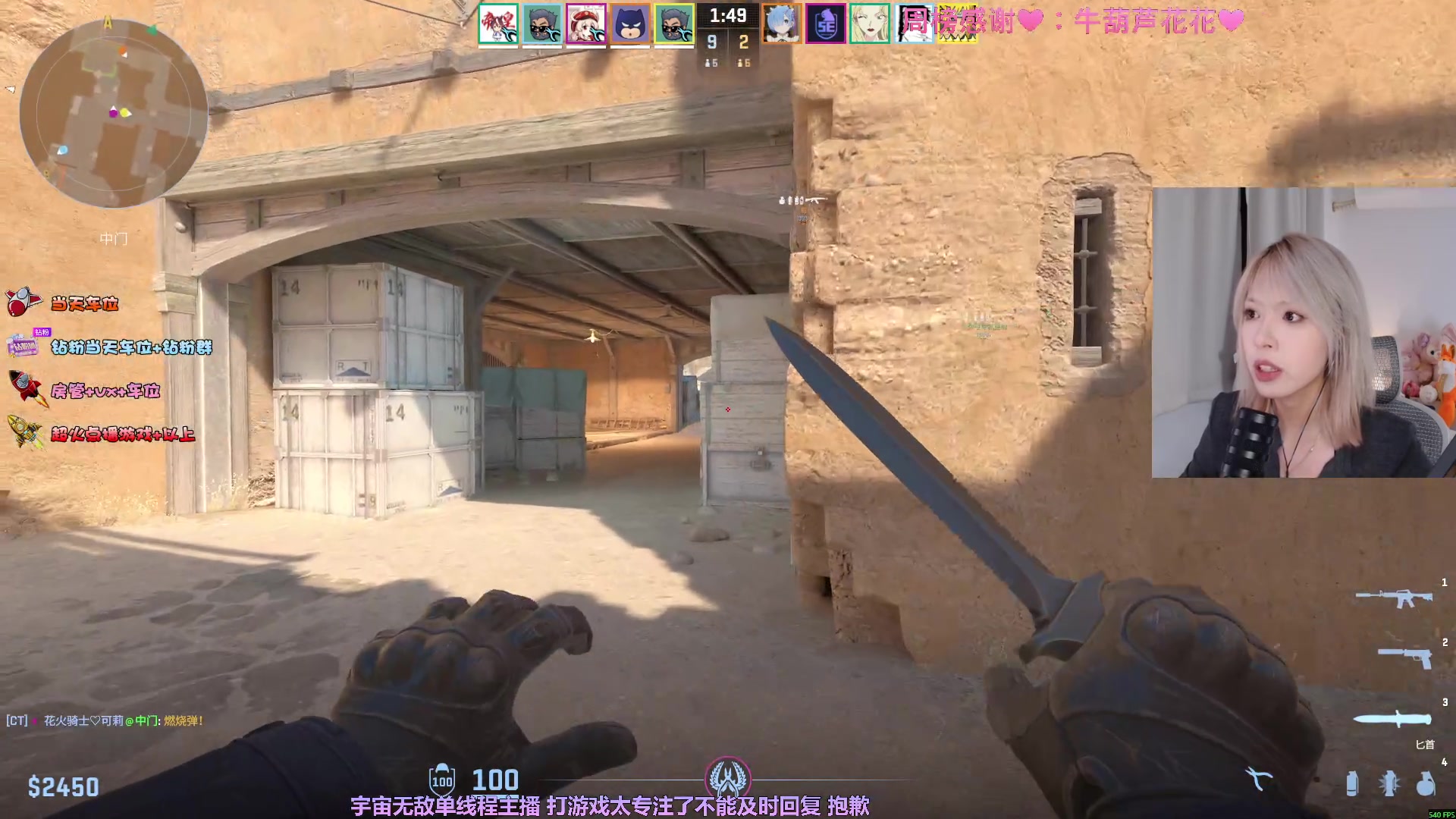 【2025-10-24 16点场】是希文吖丶：25号要回家啦今天陪陪大家