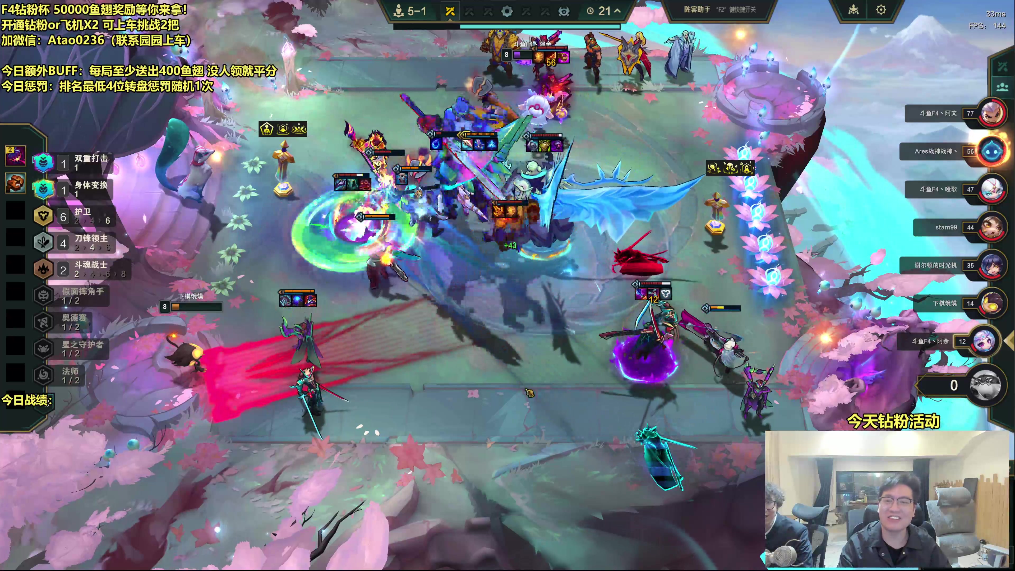 【2025-10-23 21点场】阿涛皎月Carry：钻粉杯 50000鱼翅大放送！