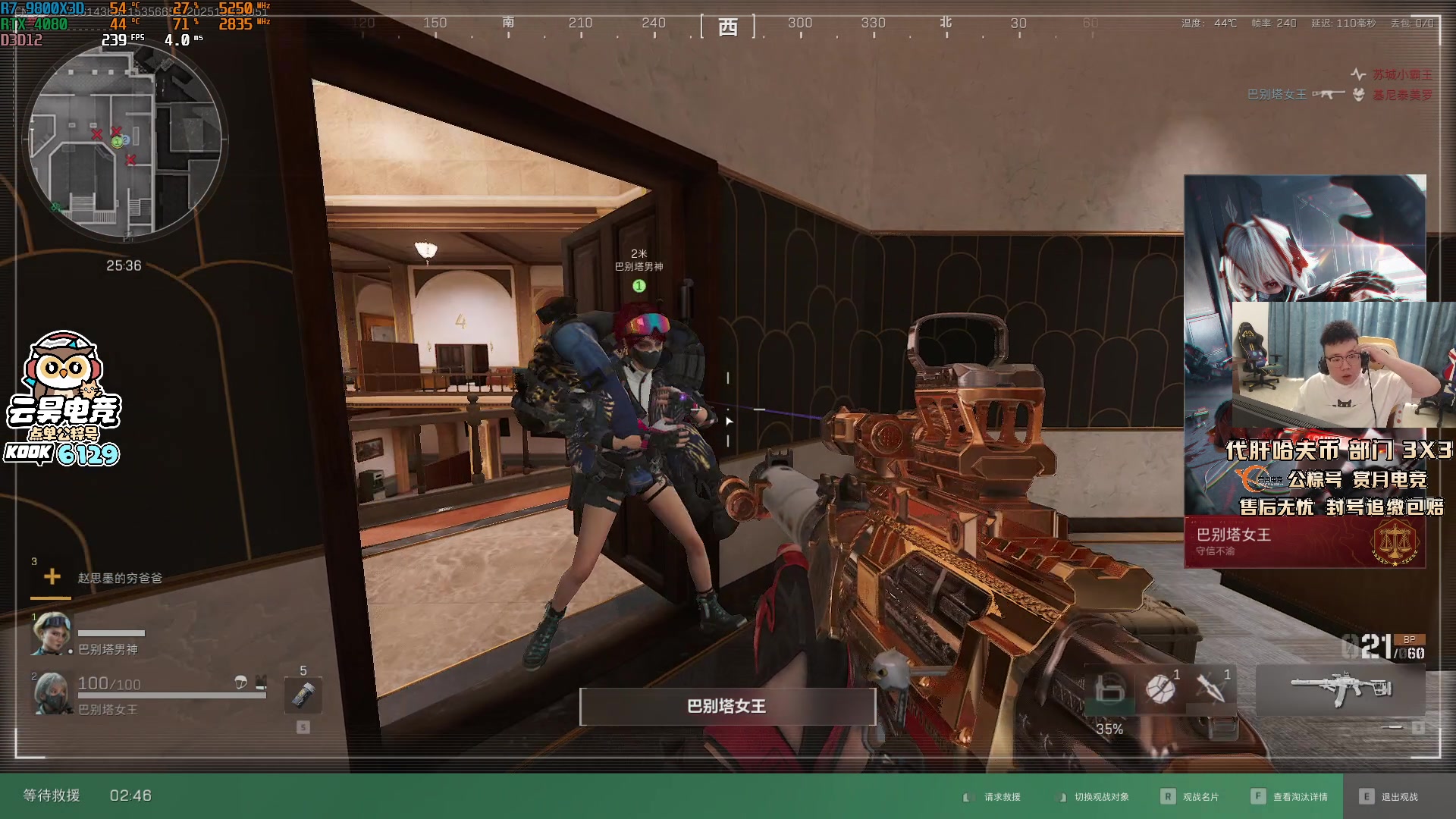 【2025-10-24 09点场】pigff：【PIGFF】2025LPL冠军打野的哥