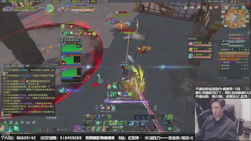 【2025-10-24 01点场】忆旧年丶：【体服】奶花散排12段局