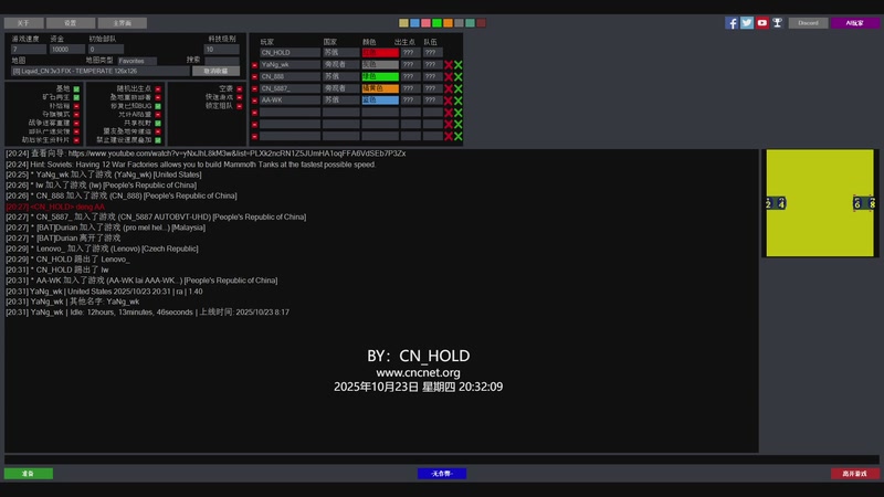 【2025-10-23 20点场】Holdcn：Hold_CN的直播间
