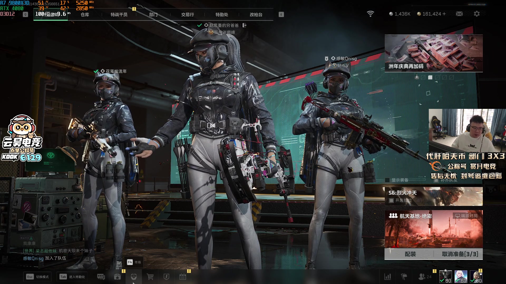 【2025-10-24 07点场】pigff：【PIGFF】2025LPL冠军打野的哥