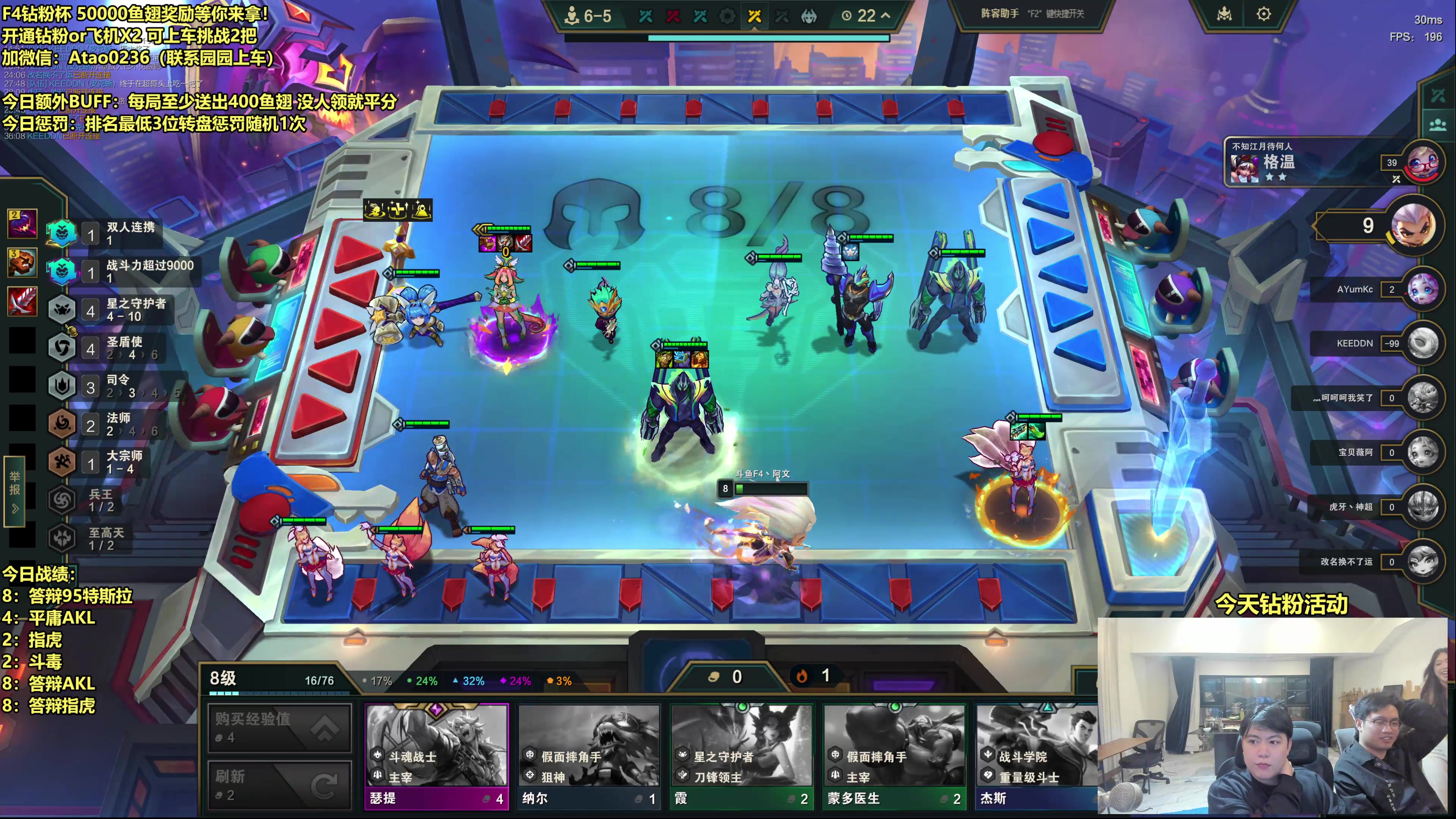 【2025-10-23 19点场】阿涛皎月Carry：钻粉杯 50000鱼翅大放送！