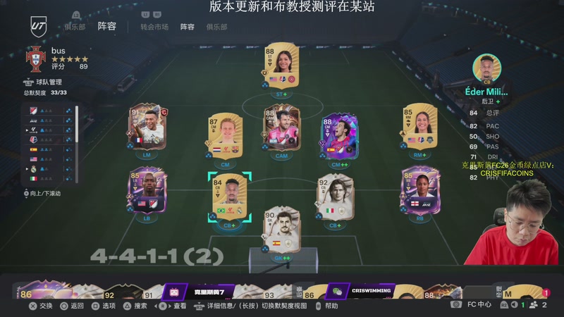 【2025-10-23 20点场】克里斯黄18：先玩玩布教授，随后自己号精英DR