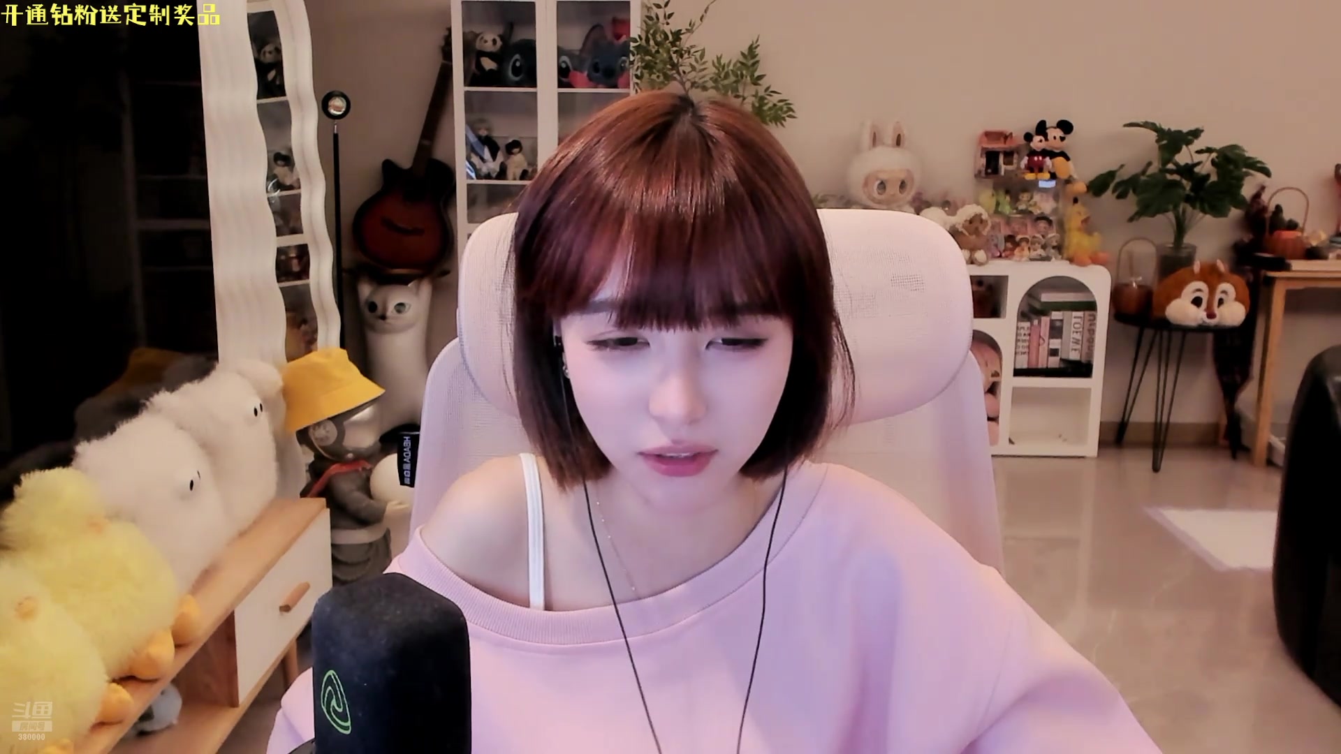 【2025-10-21 01点场】小栗吱：温柔可爱小宝