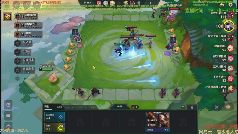 【2025-10-23 22点场】四川棋王超哥：十心之刚三星五费！1