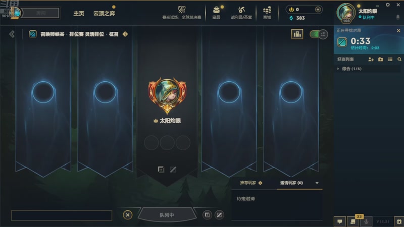 【2025-10-24 00点场】晴鸽锐雯：「永 停」