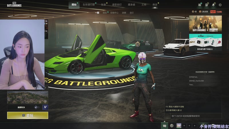 【2025-10-24 18点场】板板OwO：[呆猪]PUBG真好玩