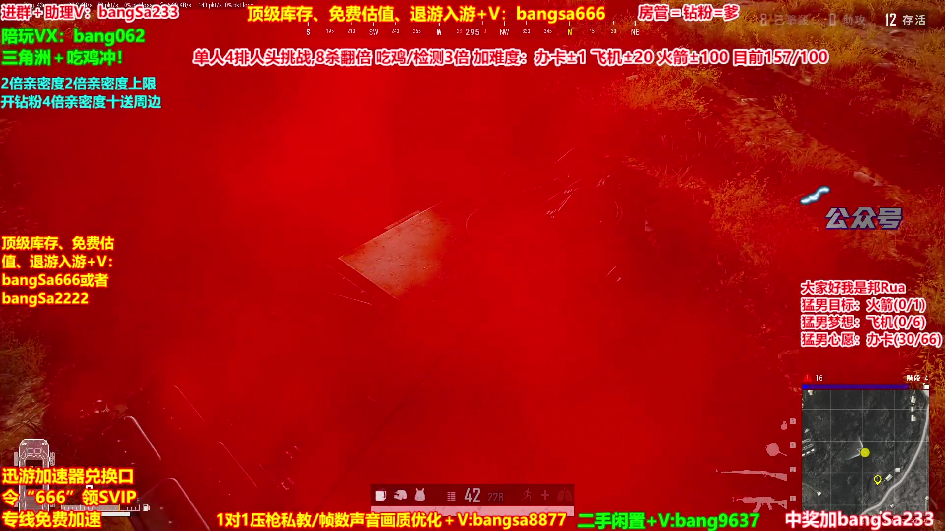 【2025-10-24 20点场】邦Sa：【猛男】单人4排最激情单口相声细节教学