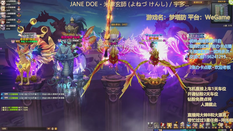 【2025-10-23 18点场】皮小乌:乌：出现吧~皮卡乌！