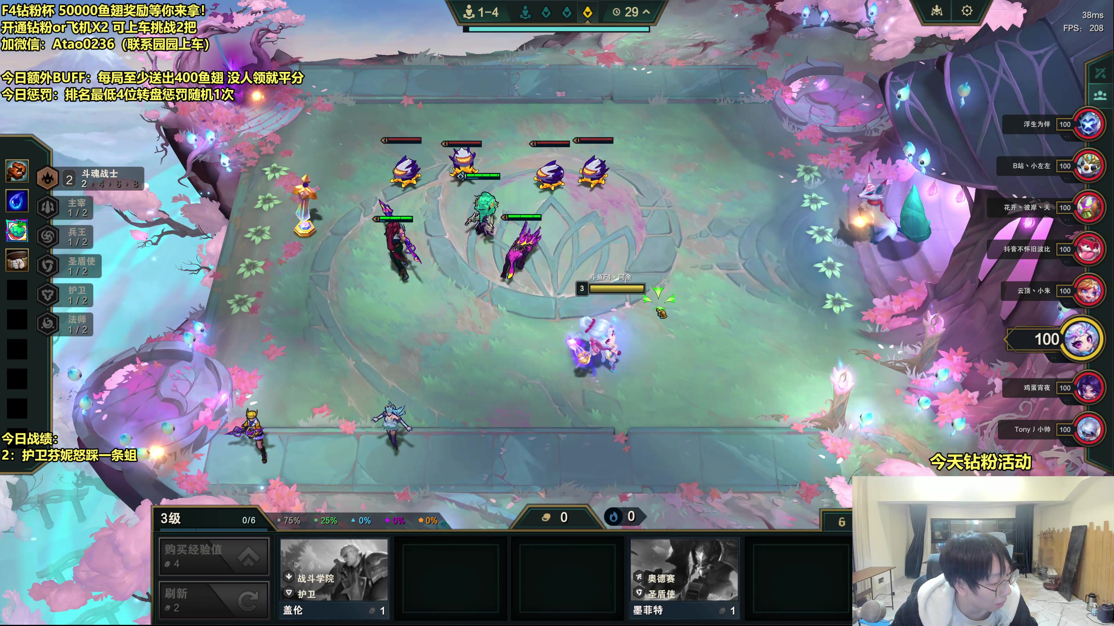 【2025-10-24 01点场】阿涛皎月Carry：钻粉杯 50000鱼翅大放送！