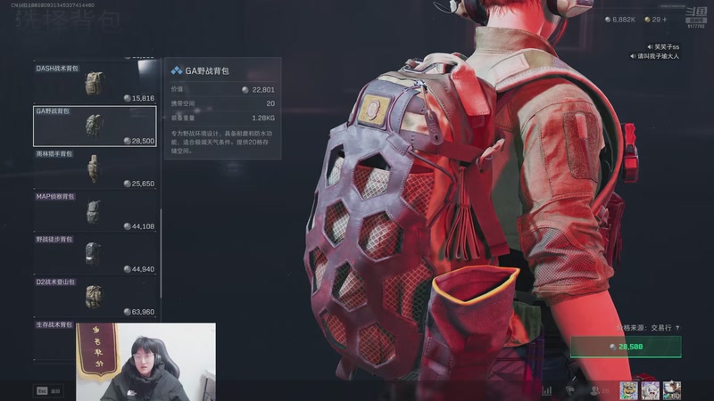 【2025-10-23 21点场】浅笑Giao：啊 啊啊啊啊啊啊啊