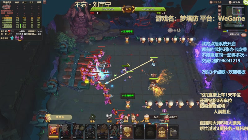 【2025-10-24 0点场】皮小乌:乌：出现吧~皮卡乌！