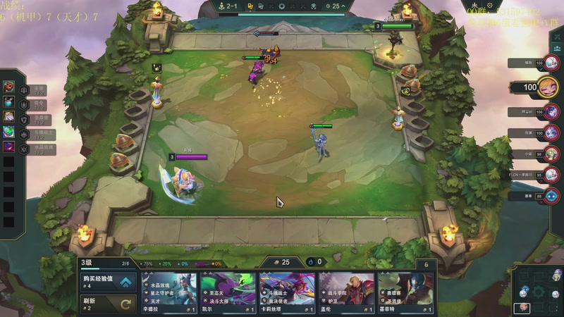 【2025-10-24 18点场】阿陈ctw：备战比赛，新版本开练