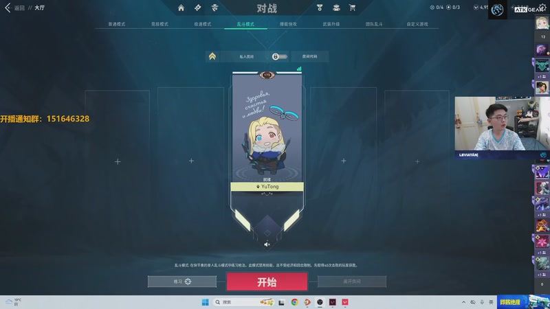 【2025-10-23 14点场】解说雨童：解说雨童：保安室大爷！