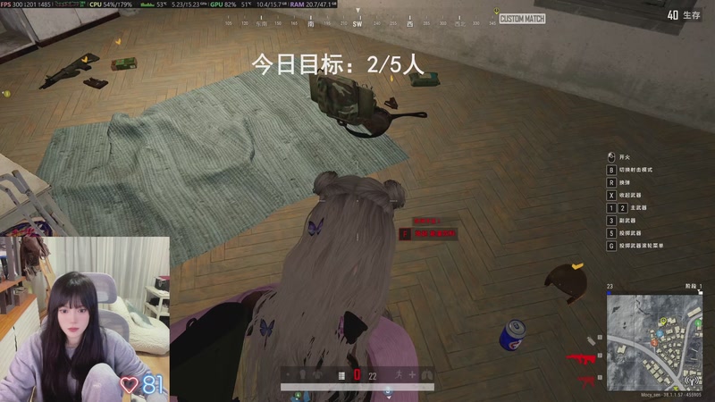 【2025-10-23 20点场】森宝sen：玛丽森win! 6:45来