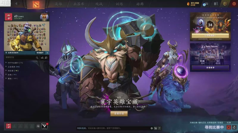 【2025-10-24 05点场】Shadow褚泽宇：这是好事儿啊