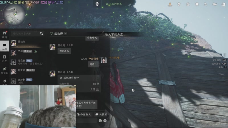 【2025-10-21 23点场】允白：摸箱子有瘾是不是