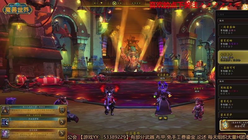 【2025-10-23 16点场】三凯1986：记录魔兽加速美好生活