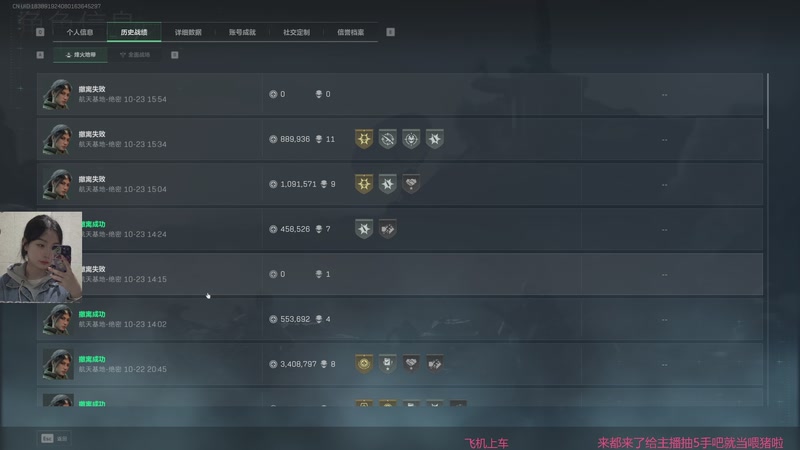 【2025-10-23 15点场】ISvV子：【航天猛攻】歪比巴卜歪比