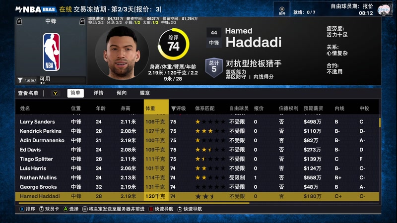 【2025-10-22 00点场】丶子魂魄兮为鬼雄：雄:做箱子皮肤in