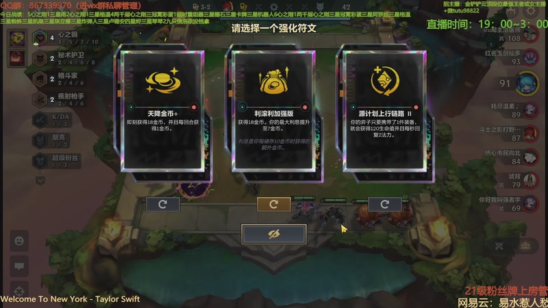 【2025-10-24 08点场】四川棋王超哥：十心之刚三星五费！1