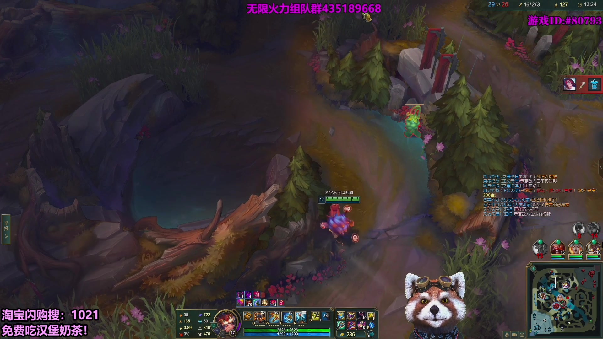 【2025-10-24 05点场】爷大干：无限火力测试服~明天黑色玫瑰大乱斗！