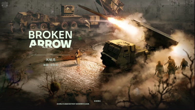 【2025-10-23 21点场】丶子魂魄兮为鬼雄：雄:做箱子皮肤in