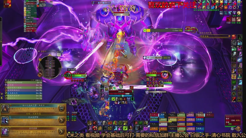 【2025-10-23 08点场】三凯1986：记录魔兽加速美好生活