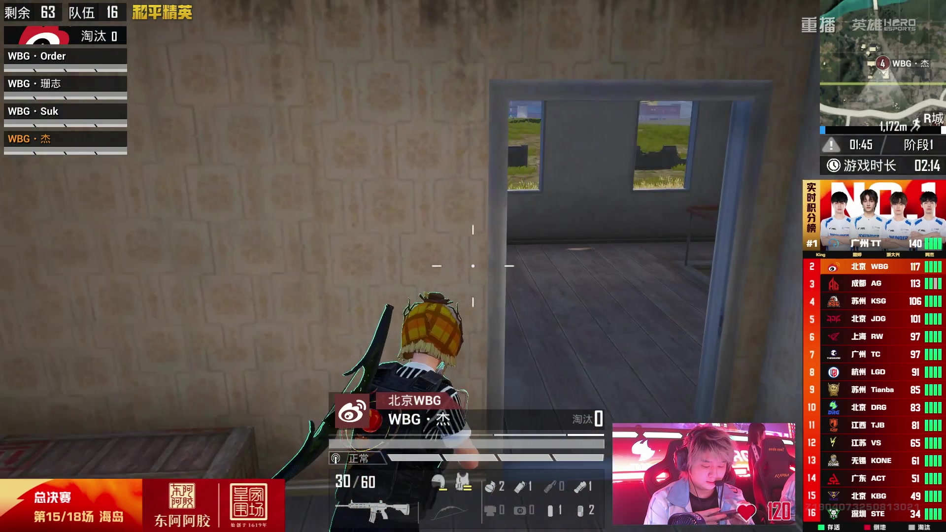 【2025-10-24 10点场】和平精英官方赛事：重播|PEL夏季赛决赛