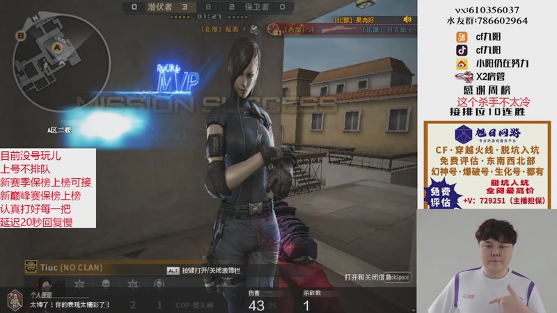 【2025-10-23 17点场】XR九阳：帮打排位/秒上号/小时/赛季前百/巅峰赛