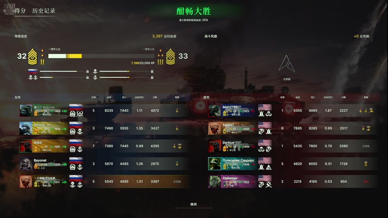 【2025-10-20 20点场】丶子魂魄兮为鬼雄：雄:做箱子皮肤in