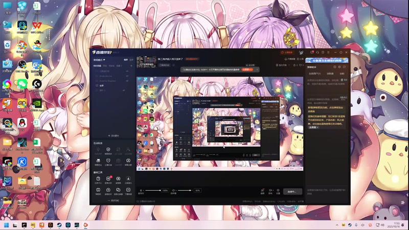 【2025-10-16 17点场】丶子魂魄兮为鬼雄：雄:做箱子皮肤in