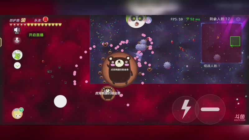 【2025-10-21 21点场】球球大作战丶颜值代表:打球球大作战 6317470