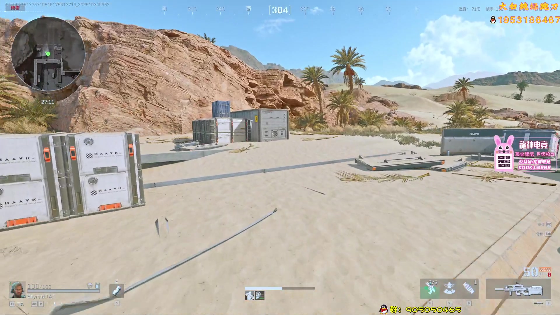 【2025-10-24 09点场】TAT大白：思路解说式教学扫码。