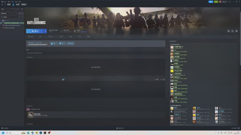 【2025-10-24 19点场】叁肆叁肆：《美美撤离》!~~