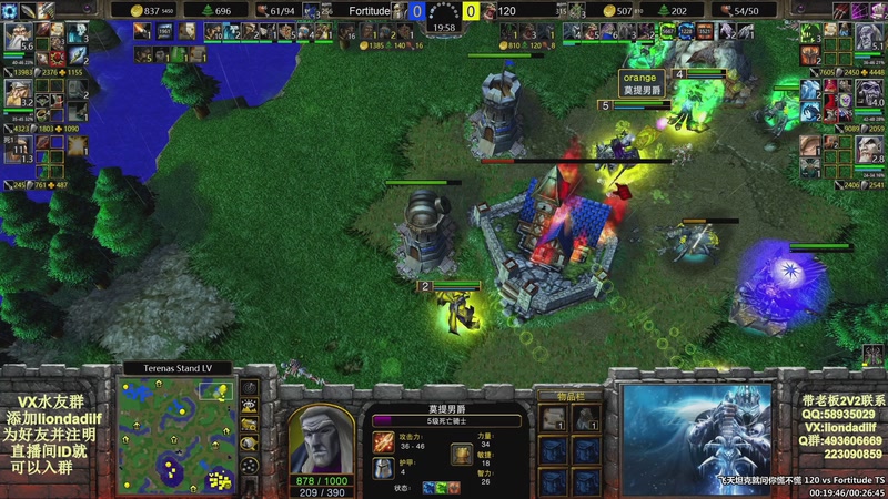 【2025-10-24 04点场】大帝LioN：魔兽争霸3~精彩视频~LioN大帝解说