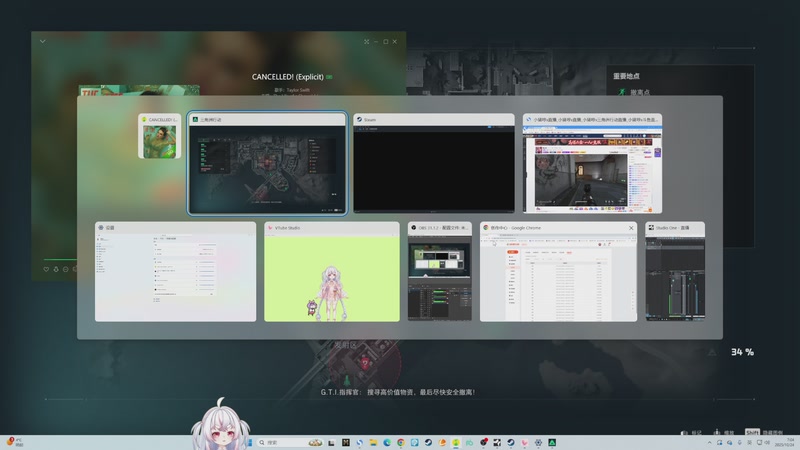 【2025-10-24 07点场】小猪哼x：晚上见~~~~~