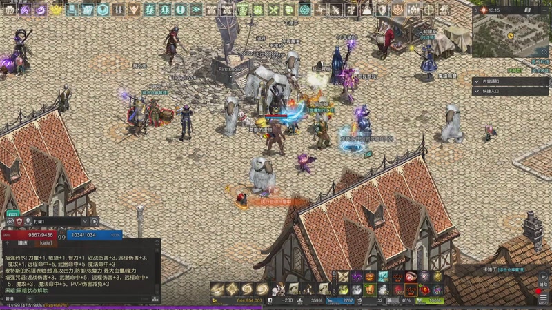 【2025-10-24 21点场】天堂易水寒:天堂1官服