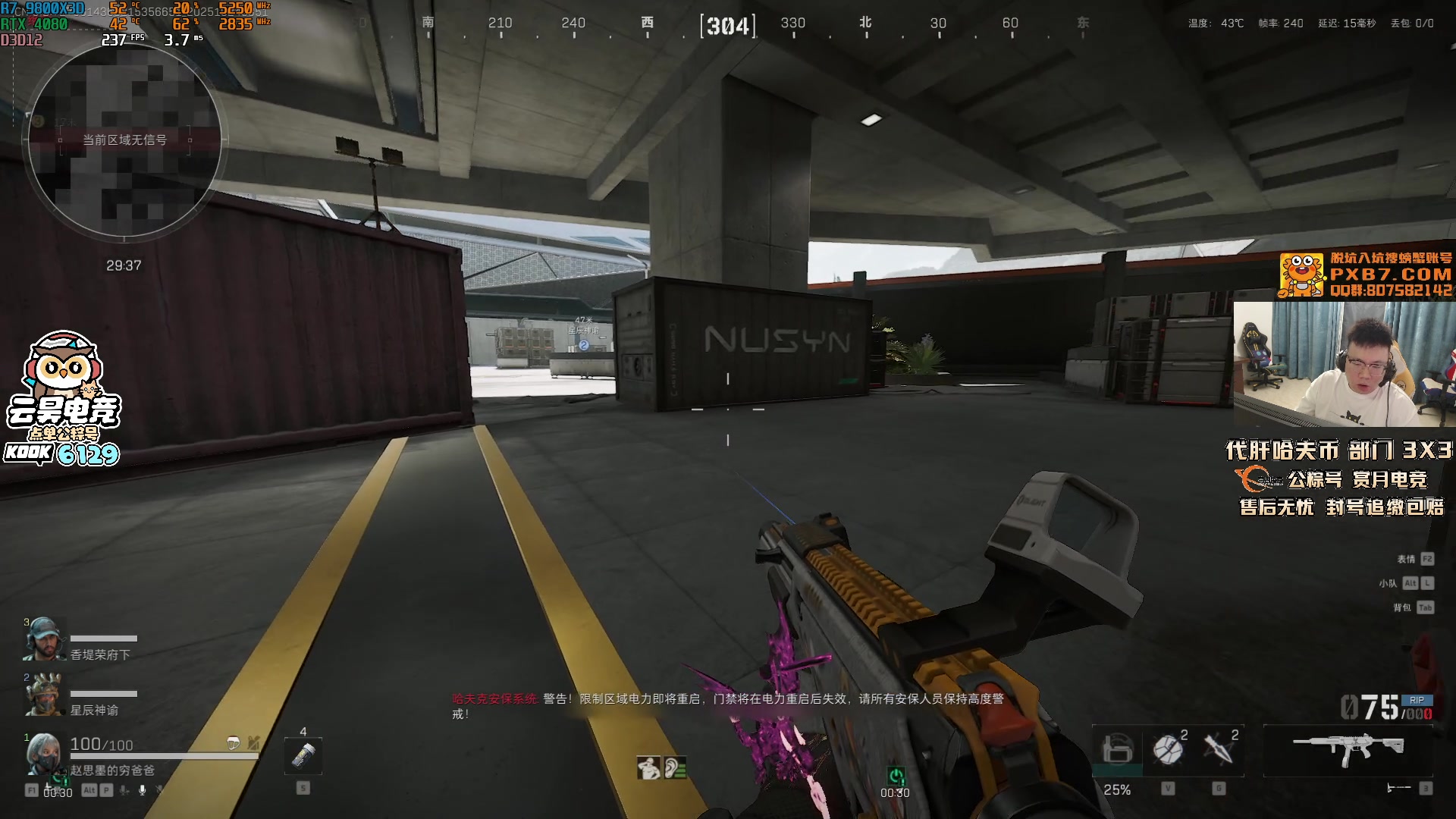 【2025-10-24 03点场】pigff：【PIGFF】2025LPL冠军打野的哥