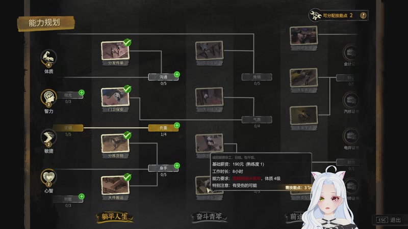 【2025-10-23 18点场】何呆呆丶1116：【小奶团】十点多人欢乐游戏