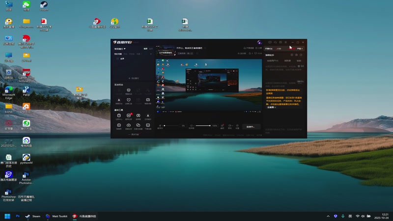 【2025-10-24 12点场】CoCo清晨:不开心，就来玩王者荣耀吧