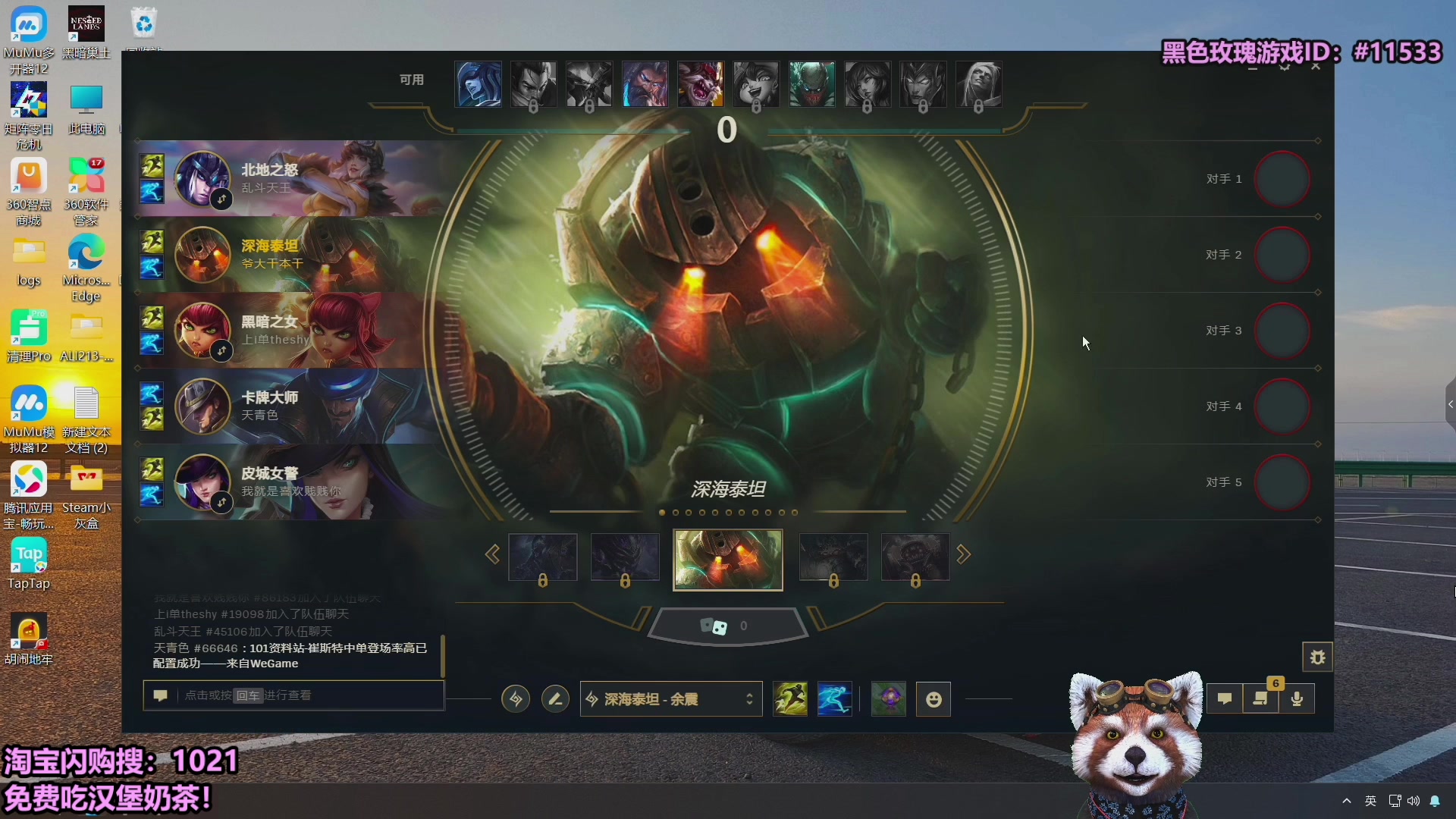 【2025-10-24 18点场】爷大干：无限火力测试服~明天黑色玫瑰大乱斗！