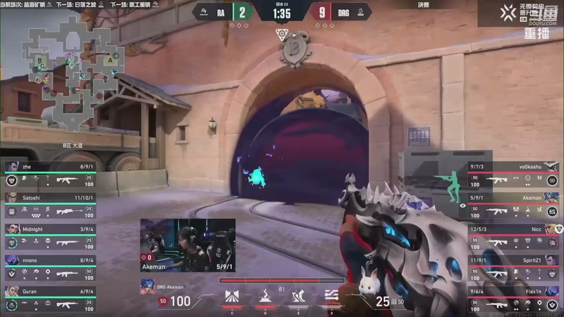 【2025-10-24 03点场】无畏契约赛事：恭喜DRG夺得晋升赛冠军